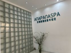 -安那般那皮肤年轻化ANAPANA