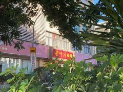 -李师傅脆肚(华强北店)