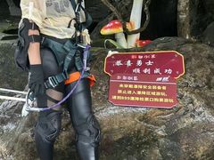 -香江大丰水峡谷漂流