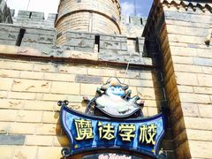 -厦门方特梦幻王国