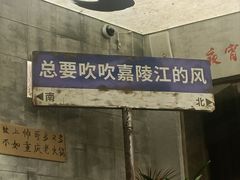 -旧街市鲜货老火锅(大光路店)