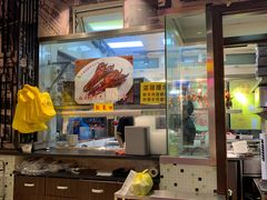 -陈光记烧腊(长寿路店)