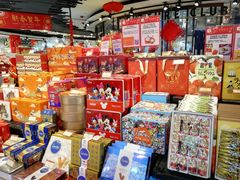 -city'super超·生活(国金中心商场店)