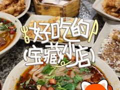 -小街天府(西工小街店)