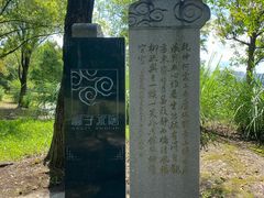 -高子水居