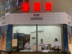 -上海市总工会沪东工人文化宫