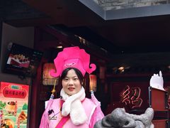 -寻宝记绍兴菜(状元店)