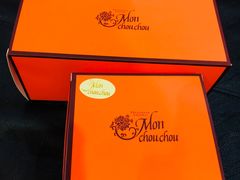 -檬舒舒MonChouChou(久光百货店)