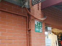 -上海交通大学医学院附属瑞金医院(总院)