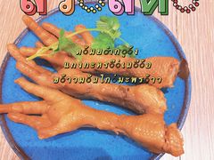 -GOGO Plate(成都太古里店)