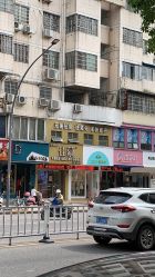 -佳慕皮肤管理连锁