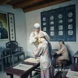 鹤湖新居