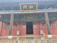 -大槐树寻根祭祖园