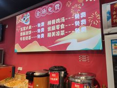 -集草轩·重庆麻辣烤鱼(西湖道店)