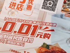 -必胜客(阿诗玛店)