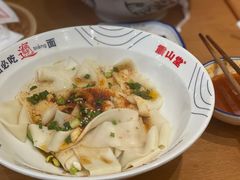 -震山堂·手工劲面(仓山万达店)