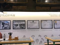 -牛王庙吳記怪味面(双楠店)