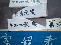 -怦然秘事游戏体验馆(银座和谐广场店)