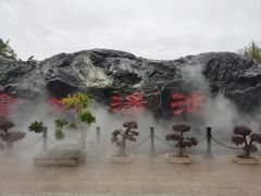 -金城公园