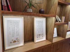 -上海行知堂中医门诊部