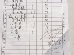 手写账单-兔爸私家小厨(新北万达店)