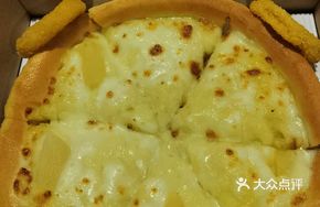 【Rich Milk & Durian】8-inch Sultan D24 Golden Durian Pizza (Single Serving)
