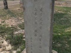 门面-暖泉古镇