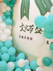 -悦润荟美容抗衰中心