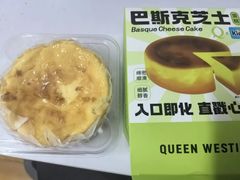 -皇后西斯汀饼店(文化路店)