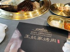 -明洞王妃家烤肉(苏州中心星悦汇店)