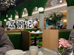 大堂-荔粥记潮汕砂锅粥(太湖路店)