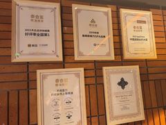 -泰合玺·精油疗愈SPA(狮山天街生活广场店)