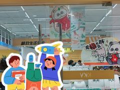 -KKV(上海月星环球港主力店)