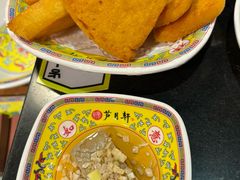 -芦月轩羊蝎子(劲松店)