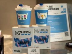 -Something For(中洲湾店)