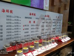 菜单-双合园·海鲜水饺青岛菜(万佳广场店)