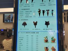 -CORNER CONE GELATO酷矿手作霜淇淋(南头古城店)