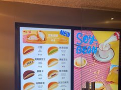 -泽田本家·铜锣烧(美罗城店)