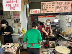 -蓉城西二道无名冒菜(西二道街店)