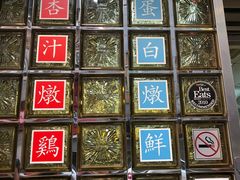 -澳洲牛奶公司(佐敦店)