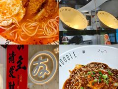 -友达面馆(广州总店)