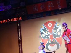 -盖碗儿梨园·变脸吐火·川剧(天府广场店)