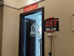 -GSTMMA综合格斗馆
