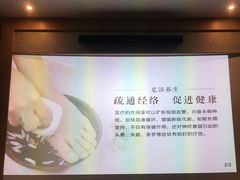 -和子足浴SPA会馆(梁溪店)