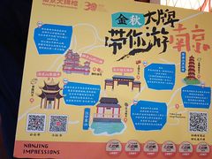 -南京大牌档(中关村领展广场店)