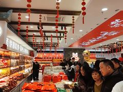 -百饼园(南后街店)