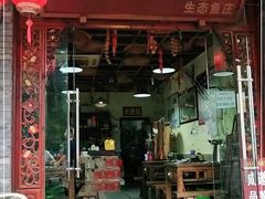 门面-老船夫石锅苗苗鱼·老字号(三道堰总店)