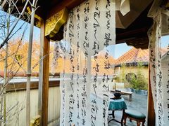 -醉西楼·国风茶社