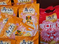 -重百超市(解放碑新华店)