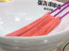 火腿肠-张尧串串香小火锅